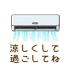 夏❤️大人かわいいスタンプ（個別スタンプ：21）