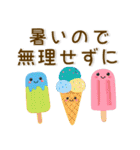 夏❤️大人かわいいスタンプ（個別スタンプ：23）