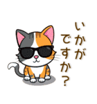 夏❤️大人かわいいスタンプ（個別スタンプ：24）