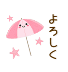 夏❤️大人かわいいスタンプ（個別スタンプ：26）