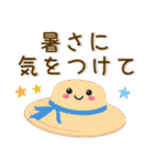 夏❤️大人かわいいスタンプ（個別スタンプ：28）