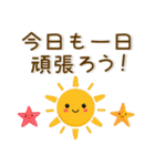 夏❤️大人かわいいスタンプ（個別スタンプ：29）
