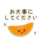 夏❤️大人かわいいスタンプ（個別スタンプ：31）