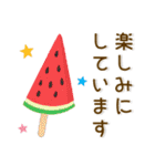夏❤️大人かわいいスタンプ（個別スタンプ：32）