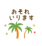 夏❤️大人かわいいスタンプ（個別スタンプ：33）