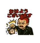 PUNKな日常会話（個別スタンプ：2）