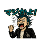 PUNKな日常会話（個別スタンプ：5）