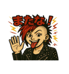 PUNKな日常会話（個別スタンプ：6）