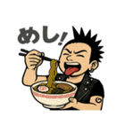 PUNKな日常会話（個別スタンプ：9）