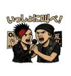PUNKな日常会話（個別スタンプ：11）
