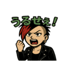 PUNKな日常会話（個別スタンプ：16）
