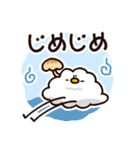 6月と7月に使える！もこどりスタンプ（個別スタンプ：2）