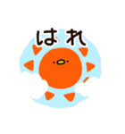 6月と7月に使える！もこどりスタンプ（個別スタンプ：9）