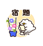 6月と7月に使える！もこどりスタンプ（個別スタンプ：17）