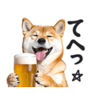 わんとも！ビール！柴犬（やさしい敬語）（個別スタンプ：8）