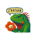 花とかげたちのスタンプ（個別スタンプ：7）