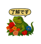 花とかげたちのスタンプ（個別スタンプ：11）
