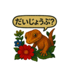 花とかげたちのスタンプ（個別スタンプ：18）