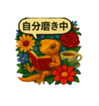 花とかげたちのスタンプ（個別スタンプ：19）