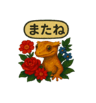 花とかげたちのスタンプ（個別スタンプ：20）