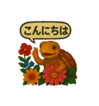 花とかげたちのスタンプ（個別スタンプ：24）