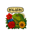 花とかげたちのスタンプ（個別スタンプ：26）