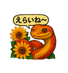 花とかげたちのスタンプ（個別スタンプ：30）