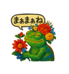 花とかげたちのスタンプ（個別スタンプ：31）