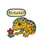花とかげたちのスタンプ（個別スタンプ：33）