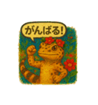 花とかげたちのスタンプ（個別スタンプ：37）
