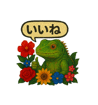 花とかげたちのスタンプ（個別スタンプ：39）