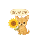 花といっしょに わんこスタンプ（個別スタンプ：1）