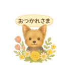 花といっしょに わんこスタンプ（個別スタンプ：8）