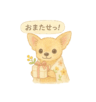 花といっしょに わんこスタンプ（個別スタンプ：20）
