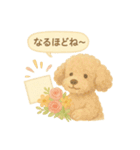 花といっしょに わんこスタンプ（個別スタンプ：26）