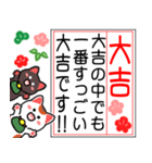 動く背景▶大吉だけのおみくじまねきん再販（個別スタンプ：2）