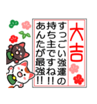 動く背景▶大吉だけのおみくじまねきん再販（個別スタンプ：3）