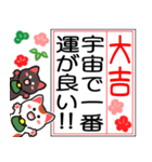 動く背景▶大吉だけのおみくじまねきん再販（個別スタンプ：4）