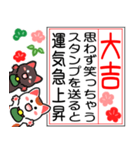 動く背景▶大吉だけのおみくじまねきん再販（個別スタンプ：5）
