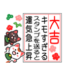 動く背景▶大吉だけのおみくじまねきん再販（個別スタンプ：6）