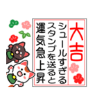 動く背景▶大吉だけのおみくじまねきん再販（個別スタンプ：7）