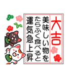 動く背景▶大吉だけのおみくじまねきん再販（個別スタンプ：9）