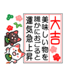 動く背景▶大吉だけのおみくじまねきん再販（個別スタンプ：10）