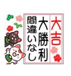 動く背景▶大吉だけのおみくじまねきん再販（個別スタンプ：13）