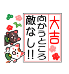 動く背景▶大吉だけのおみくじまねきん再販（個別スタンプ：14）