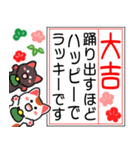 動く背景▶大吉だけのおみくじまねきん再販（個別スタンプ：15）