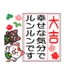 動く背景▶大吉だけのおみくじまねきん再販（個別スタンプ：16）