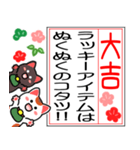 動く背景▶大吉だけのおみくじまねきん再販（個別スタンプ：17）