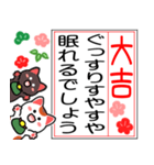 動く背景▶大吉だけのおみくじまねきん再販（個別スタンプ：18）