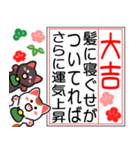 動く背景▶大吉だけのおみくじまねきん再販（個別スタンプ：19）